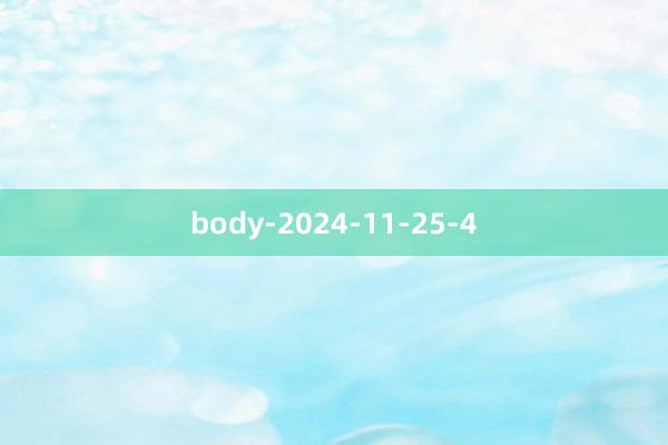 body-2024-11-25-4