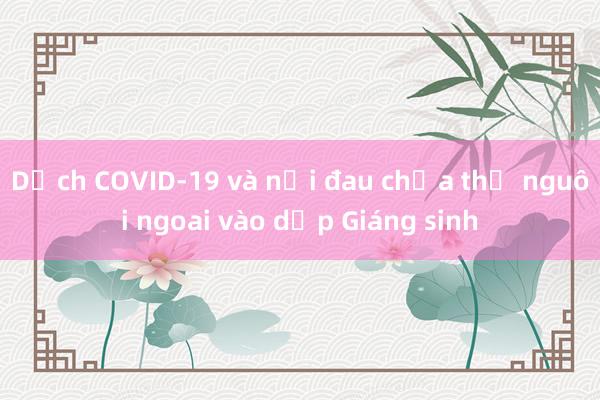 Dịch COVID-19 và nỗi đau chưa thể nguôi ngoai vào dịp Giáng sinh